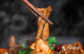 Spicy Bullfrog Hot Pot