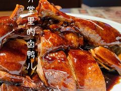 弄堂里的卤鸭儿-弄堂里·寻味杭州(湖滨银泰in77C区店)