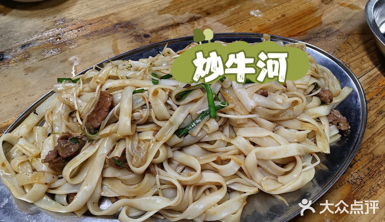 寶藏無名小店