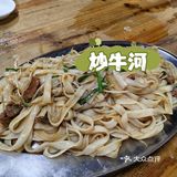 寶藏無名小店