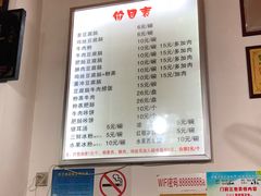 -豆相识•九九豆腐脑(牛咡桥店)