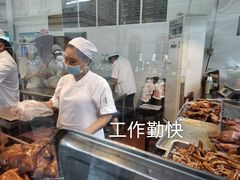 -盘飧市(春熙路店)