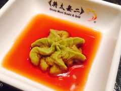 芥末-将太无二·北美传奇寿司(瑞士公寓店)