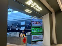 -無弓射箭俱乐部(领展中心城店)