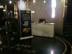 -一天好养生火锅·衢州人自己的火锅(阳光水岸店)