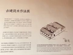 -月栖华明-云间草堂清茶馆(泗泾古镇店)