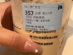 -瑞幸咖啡(第一城店)