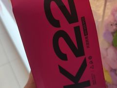 -K22.酸奶草莓(烟台芝罘店)