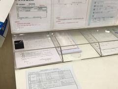 -中德住房储蓄银行(和平支行)