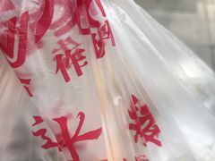 -非遗近水楼糕团(景德路店)