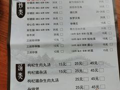 -阿弟早茶大排档(九村店)