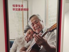 -安湃声助听器(密云店)