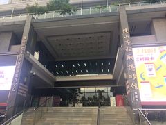 -佛山市图书馆(祖庙路分馆)