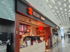 -贝瑞咖啡(深圳机场店)