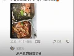 -月龍吟(朝龙汇店)