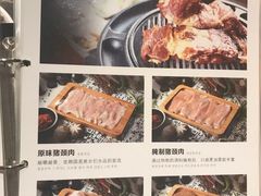 -三代烤肉(保利广场店)