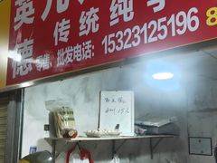 -信和广场(里水分店)