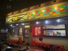 -辉记炭烧海鲜大排档·老字号(福田店)