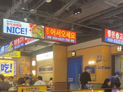 -阿亲家·韩式无限烤肉(春熙路店)