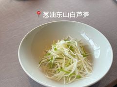 -遇外滩(BFC外滩金融中心店)