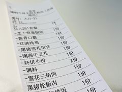菜单-猪啊牛呀羊啊水煮肉