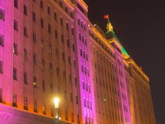 -上海和平饭店 Fairmont Peace Hotel
