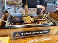 -古来思鱼饼