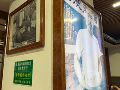 -柴氏风味斋(甘家口店)