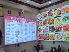 -万佛湖许老大铁锅鱼(黑金冠店)