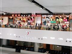 -食悦天美食广场(长沙IFS国金中心店)