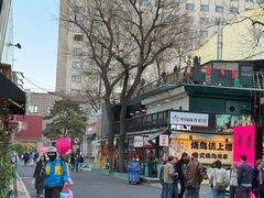 -Q MEX 库迈墨西哥餐吧(三里屯店)