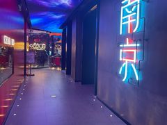 -MOSSO音乐酒吧·live house(南京旗舰店)