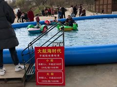 -秀丽东方