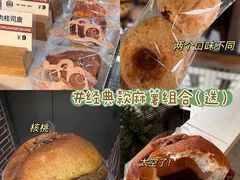 -Juicy Bakery(大学路店)