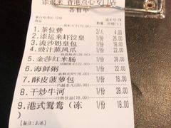 -添运来(茶园奥园广场店)
