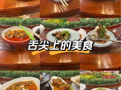 -同和居(月坛店)