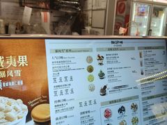 -DQ·蛋糕·冰淇淋(金鹰天地店)