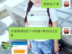 -蕴实地产(康营家园四社区店)