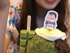 -WONDER ICE 萬得冰田(建設路总店)