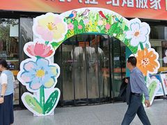 -西北轻工批发市场