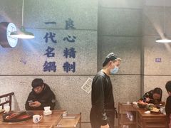 -楠火锅(葫芦岛飞天广场店)