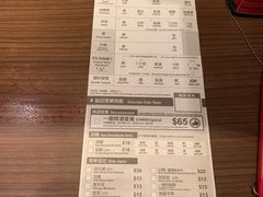 账单-一蘭拉面(铜锣湾店)