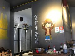 -长药唐师乐山油炸(石人直营店)