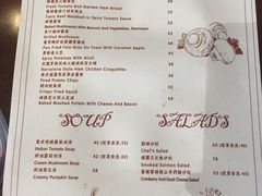 -MOCUS莫卡斯餐厅(祥云小镇店)
