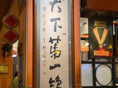 -石岐佬中山菜馆(张溪店)