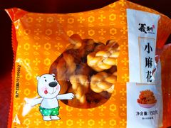 -百年义利(福长街店)