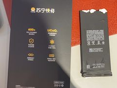 -苏宁快修·手机维修回收贴膜(静安大悦城店)