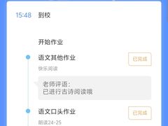 -文启·优思高端托教(复兴校区)