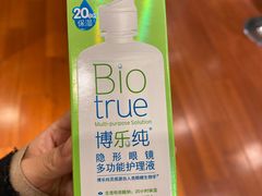 -LensCrafters亮视点(蓝色港湾店)