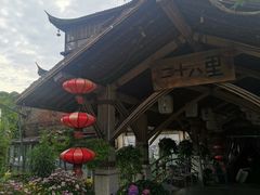 -二十八里太湖船菜(吉祥路店)